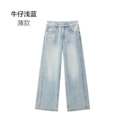 太平鸟 加绒 太平鸟广角裤高腰阔腿牛仔裤2025秋冬大直筒牛仔裤