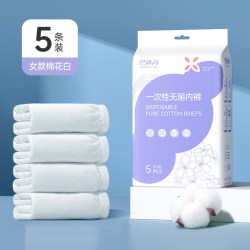 巴迪高 一次性内裤女纯棉无菌旅行免洗短裤产妇月子大码全棉便携