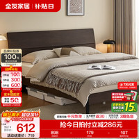 全友 106302B 北欧简约板式床 炭黑橡木纹 150*200cm 框架款