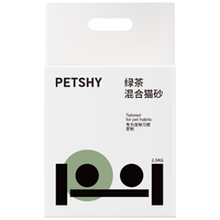 petshy 绿茶混合猫砂 强吸水无尘 2.5kg*8袋