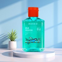 移动端、88VIP：洲克 游泳训练专用去氯沐浴露女款除氯洗发水二合一男士洗护套装