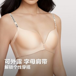 安莉芳 光面无痕无钢圈聚拢文胸