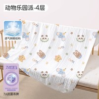 婧麒 JQ婧麒婴儿浴巾纯棉纱布全棉超软吸水宝宝儿童毛巾初生新生儿a类