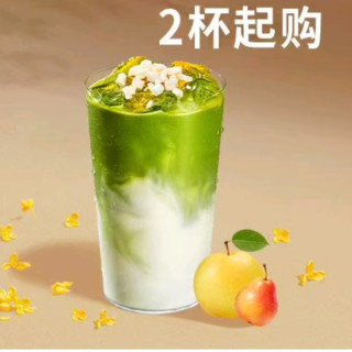 秋天第一杯：星巴克 金桂秋梨铁观音茶拿铁 大杯 475ml