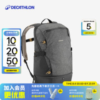 迪卡侬 双肩包城市轻户外登山旅行徒步露营大书包大容量背包 黑色20L 背负舒适 自带保温隔层