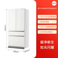 卡萨帝 新品卡萨帝揽光620L自动制冰零嵌入式四门一级电冰箱家用