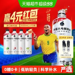 alienergy 外星人 电解质饮料 青柠口味