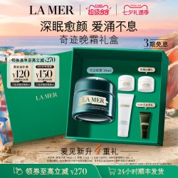 LA MER 紧致焕颜精华晚霜 30ml