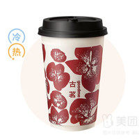 秋天第1杯：古茗 云岭茉莉 大杯（单杯加多肉）