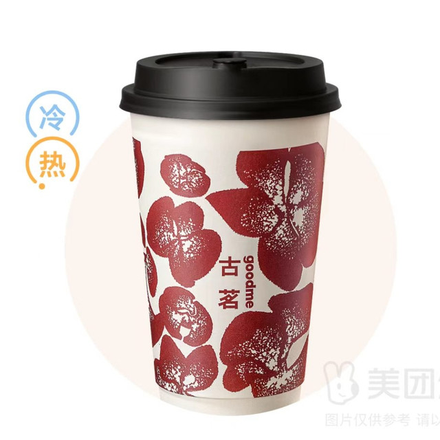 秋天第一杯：古茗 云岭茉莉 大杯（单杯加多肉）