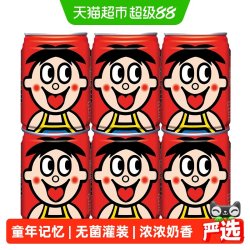 旺旺 旺仔牛奶 245ml*6罐