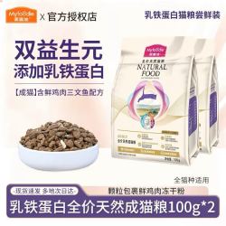 麦富迪 乳铁蛋白 成幼猫粮 冻干全价通用天然成幼猫试吃 200g