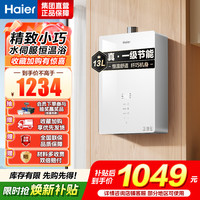 海尔 燃气热水器 JSQ25-13WM5CDU1