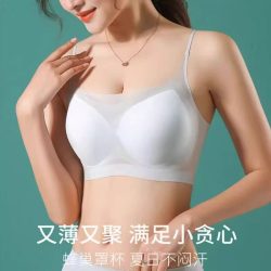 CelnoKlarv 超薄冰丝无痕内衣运动背心