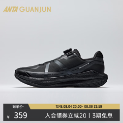 安踏 轻风Pro跑鞋 旋钮扣设计 42码 黑色 男款