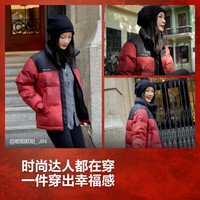 波司登 马到成功9FS4新年联名 加厚立领短款羽绒服 4XL