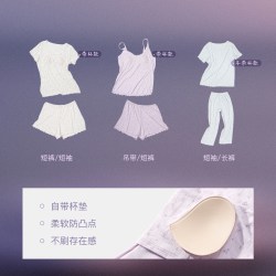 Ubras 呼呼睡衣深睡碎花家居服套装