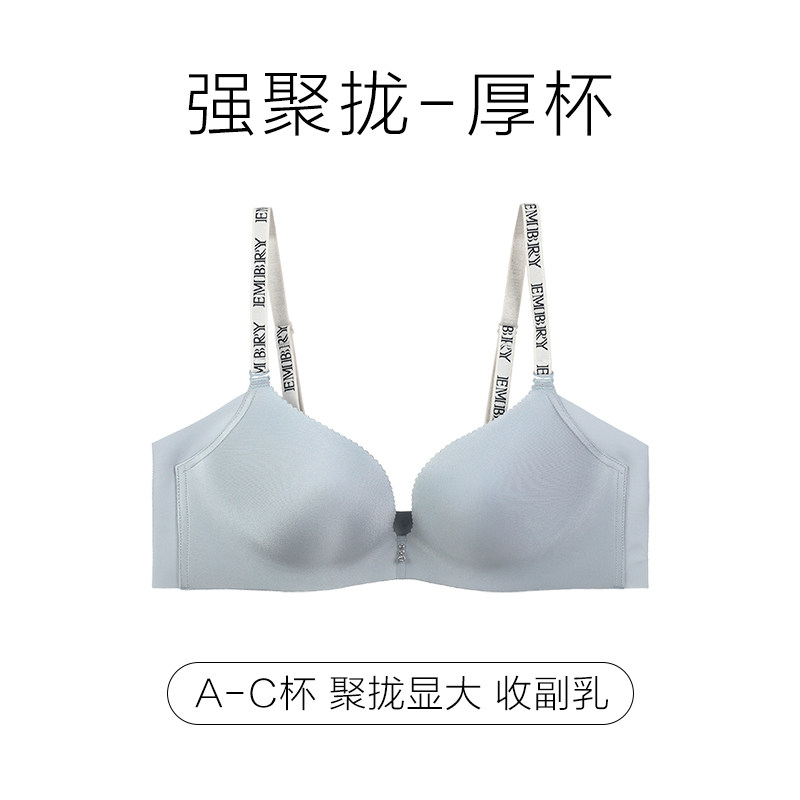 强聚拢 灰蓝色DTB