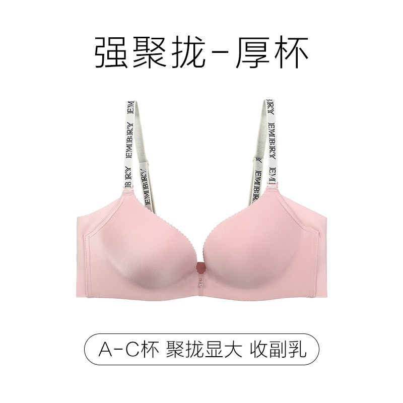 强聚拢 藕色LAV