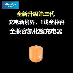 隐达擎 三代新款全协议充电器适用iQOOvivoOPPO华为Mate80荣耀小米