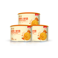 贝因美 菁爱肉酥120g*3罐猪肉酥胡萝卜味儿童辅食拌饭安心无添加