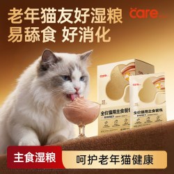 好主人 金装湿粮猫饭老年猫易舔食好消化呵护老年猫健康主食罐餐包