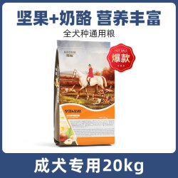 伊丽莎白·雅顿 狗粮通用型40斤装金毛拉布拉多柯基阿拉斯加萨摩耶哈士奇成犬20kg
