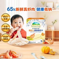爷爷的农场 婴幼儿零食鲜虾片 39g