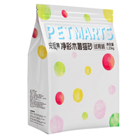 宠爱集 纯植物木薯猫砂2.5斤
