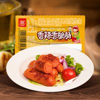 双汇 玉米热狗肠 香辣香脆 火腿肠