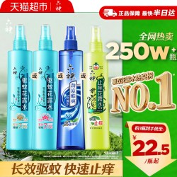 六神 驱蚊花露水 180ml 清新花香