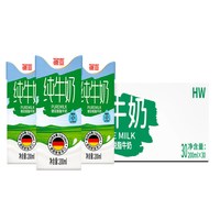 德亚 脱脂纯牛奶