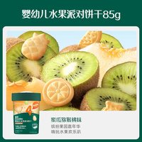 英氏 婴幼儿造型饼干宝宝辅食磨牙汽车饼干儿童零食