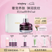 希思黎 黑玫瑰珍宠精华油25ml