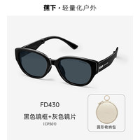 蕉下 猫眼折叠墨镜FO31524女高级感窄框防紫外线防晒开车太阳眼镜