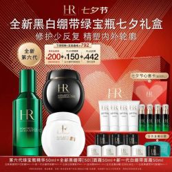 赫莲娜 HR全新黑绷带50ml+全新白绷带50ml+全新绿宝瓶50ml（赠：黑绷带20ml+白绷带20ml+夜间精华32ml+洁面80ml）