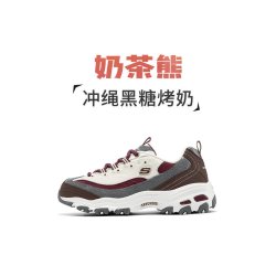 斯凯奇 D'LITES 1.0 男子休闲运动鞋 237153