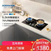 老板 燃气灶2B0A2 天然气