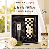 祖·玛珑 祖玛珑黑莓手唇礼盒(黑莓护手霜30ml+唇蜜15ml) 赠祖玛珑限定手捧花+沐浴露5ml+护手霜10ml+香水1.5ml+礼袋