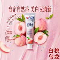 佳洁士 双色锁白牙膏套装 (清新雪樱香120g+岗山梦桃花120g+清柚白茶120g)