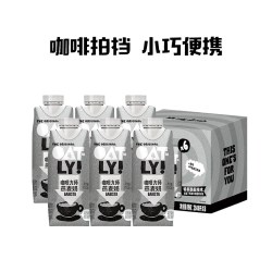 噢麦力 咖啡大师燕麦奶