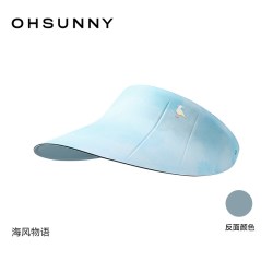 欧夏 儿童渐变蛋卷帽男女童遮阳防紫外线空顶大檐防晒太阳帽子