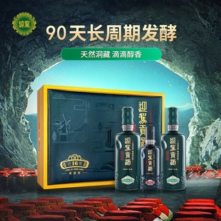 迎驾贡酒 洞藏16 52度浓香型白酒 520ml*2+125ml 礼盒装