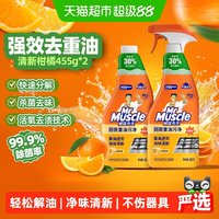 威猛先生 厨房重油污净