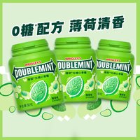 绿箭 薄荷味无糖口香糖果约40粒56g*3瓶清新口气休闲办公零食