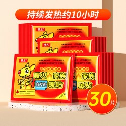 暖火 暖贴暖宝宝贴自发热冬季经期驱寒暖宫暖身贴防寒保暖贴100片
