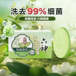 六神 中草药甘草除菌香皂90g*1块持久留香全身可用