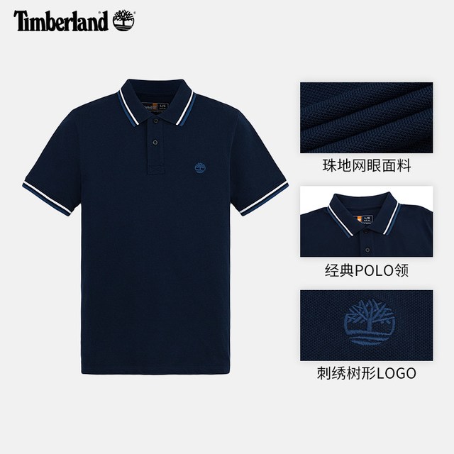 移动端：Timberland 男装短袖POLO衫 A628N