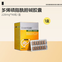 易善复 多烯磷脂酰胆碱胶囊护肝茶养肝药片肝炎排毒保肝脂肪肝正品