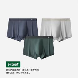 松山棉店 莫代尔男士内裤3条 灰蓝+绿色+灰粉 185/2XL 平角裤